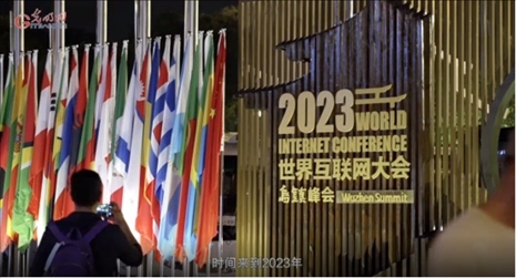 【烏鎮(zhèn)“網(wǎng)事”】數(shù)據(jù)微視頻｜共赴“十年之約”，共逐“數(shù)”字之夢