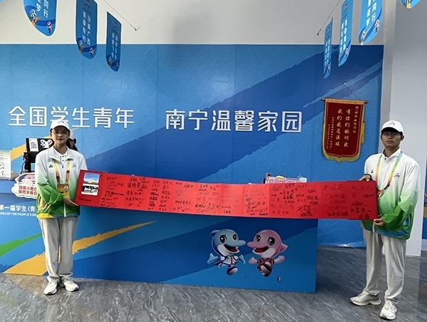 運(yùn)動(dòng)員村“小青芒”展示住客們的題字致謝卷軸。人民網(wǎng)記者 歐興榮攝