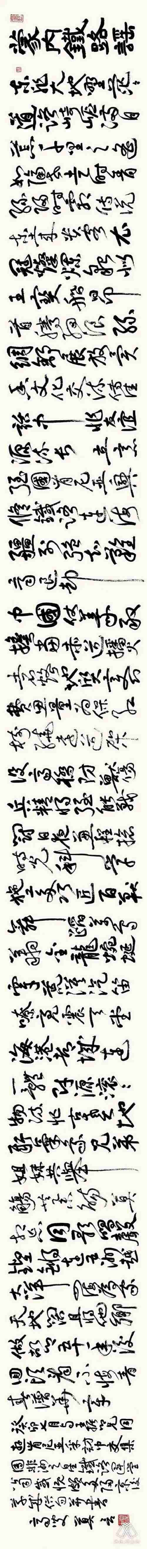 莫言發(fā)表手書新詩《蒙內(nèi)鐵路謠》。圖片來源：“兩塊磚墨訊”公眾號