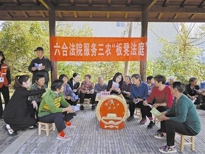  圖③：干警向附近農(nóng)戶解讀相關(guān)法律法規(guī)。