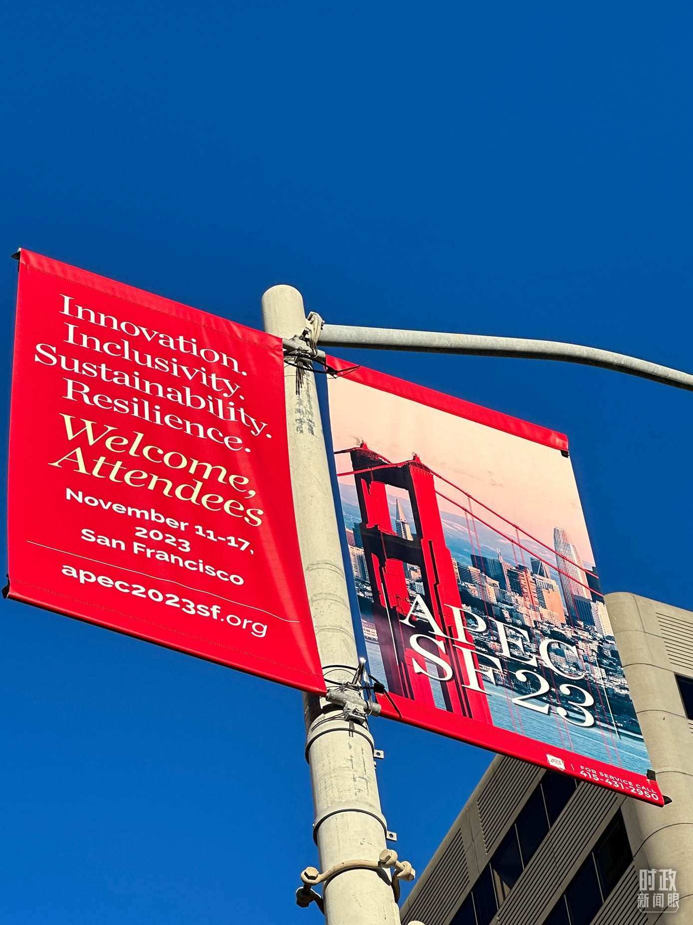 △舊金山街頭，本次APEC會(huì)議宣傳語。（總臺(tái)國(guó)廣記者時(shí)冉拍攝）