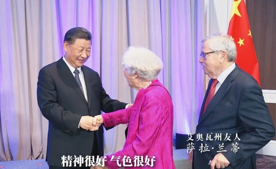 △當?shù)貢r間11月15日晚，習近平主席在美國舊金山親切會見艾奧瓦州友人薩拉·蘭蒂。