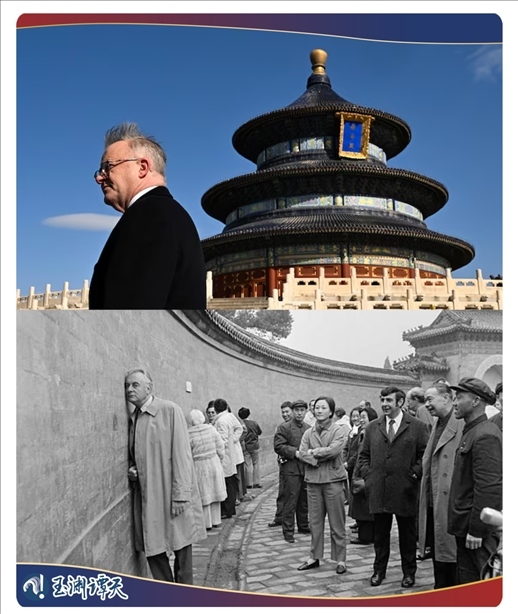 ｜｜澳大利亞總理阿爾巴尼斯今年訪華參觀天壇，50年前惠特拉姆站在北京天壇的回音壁前