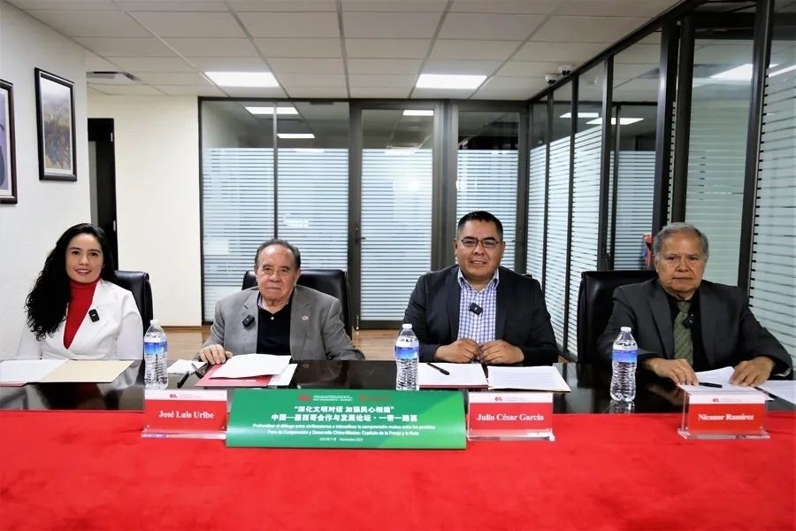 圖為墨西哥城會場。美洲中心拉美分社供圖