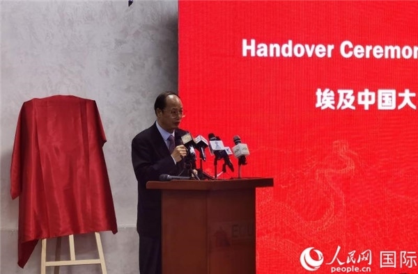 中國駐埃及大使館教育公參盧春生致辭。人民網(wǎng)記者 沈小曉攝