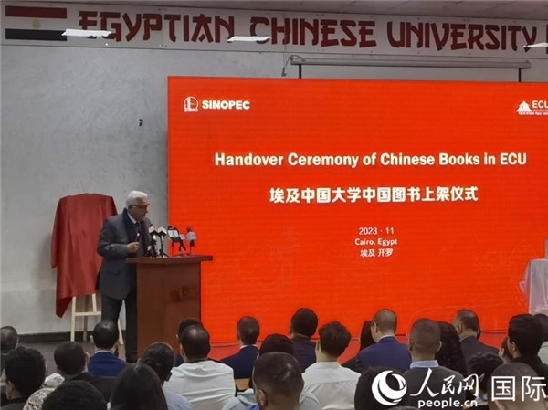 埃中友好協(xié)會副會長希夫尼在致辭。人民網(wǎng)記者 沈小曉攝