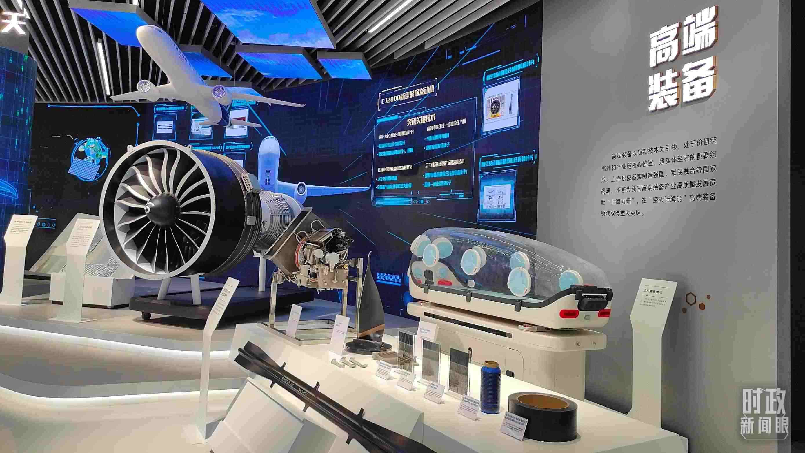 △上?？萍紕?chuàng)新成果展。（總臺(tái)央視記者楊立峰拍攝）