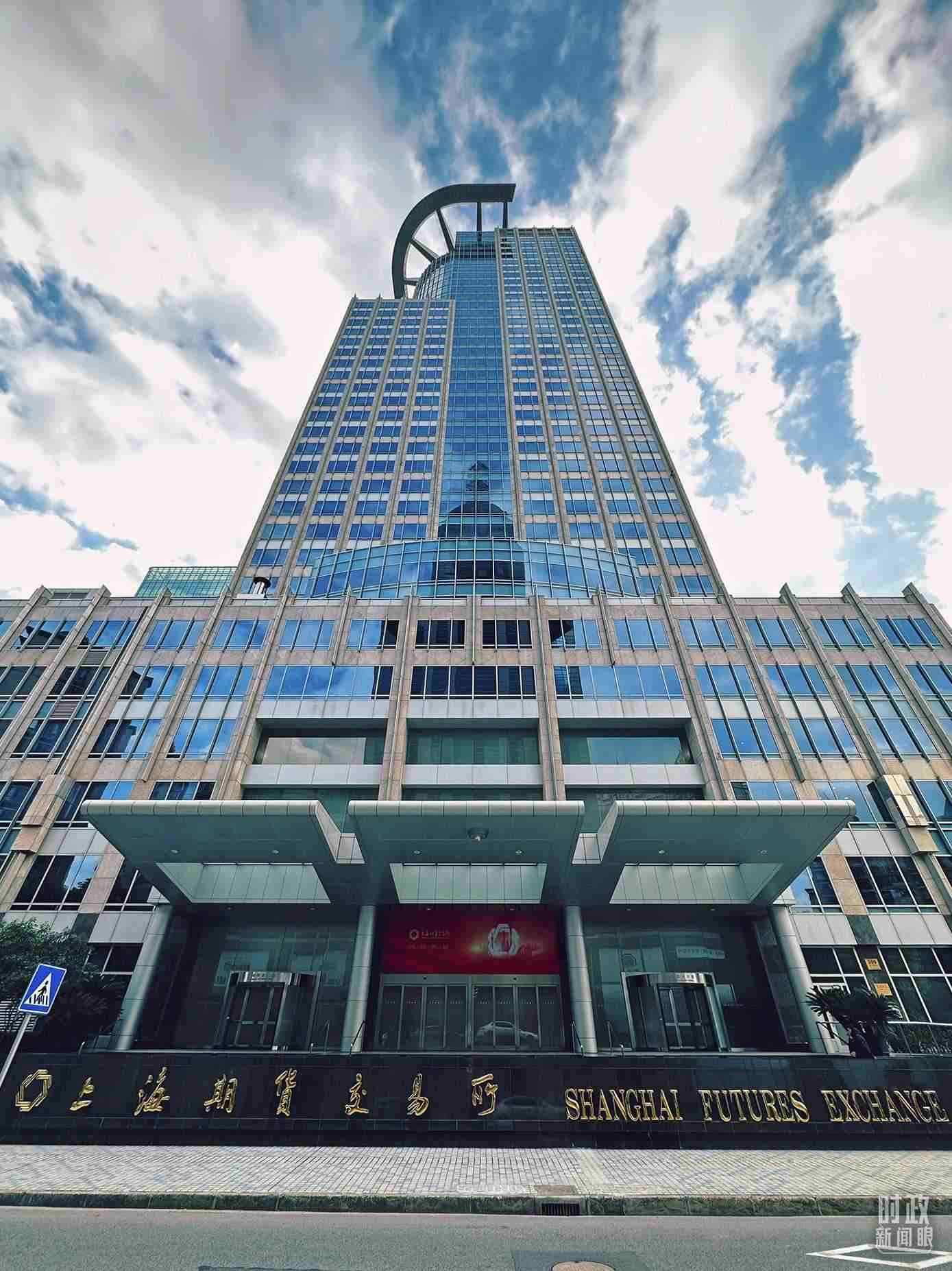 △上海期貨交易所。（總臺(tái)央視記者范凱拍攝）