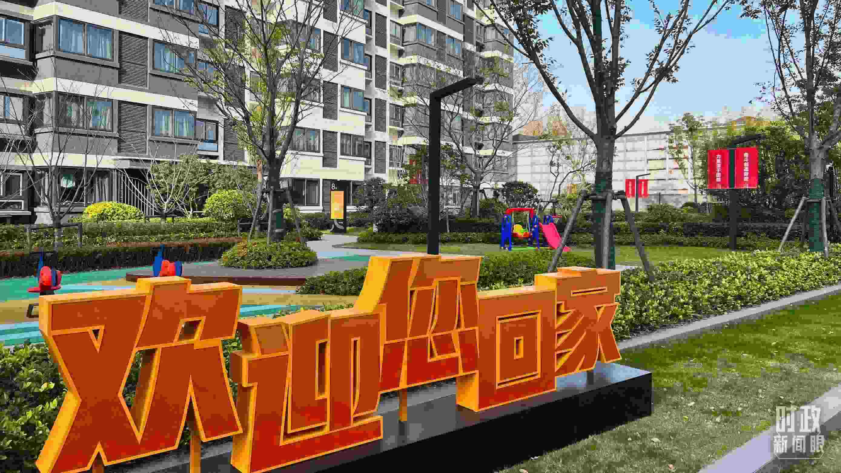 △閔行區(qū)新時(shí)代城市建設(shè)者管理者之家。（總臺(tái)央視記者程鋮拍攝）