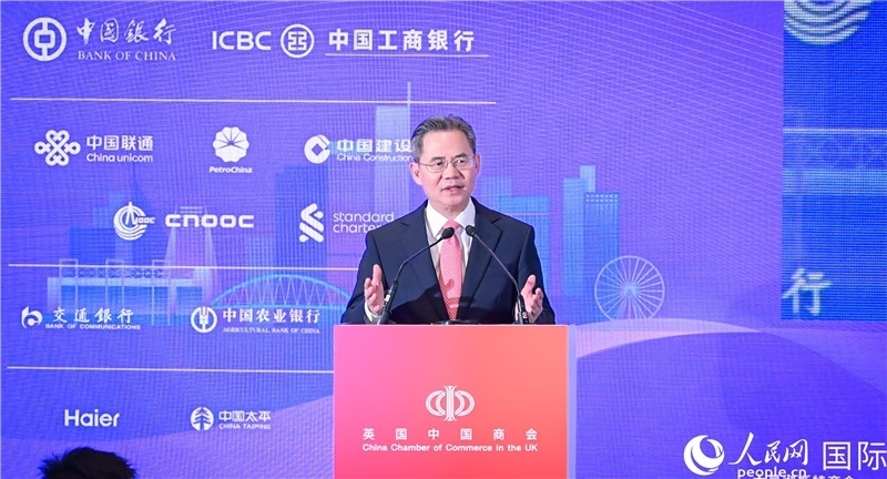 中國駐英國大使鄭澤光致辭。人民網(wǎng) 郭錦標攝