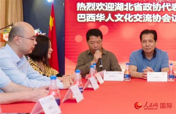 巴西文協(xié)監(jiān)事長彭建波（右二）在座談會上致辭。 人民網(wǎng)記者 陳海琪攝