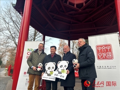 中國(guó)文化中心組織的主題活動(dòng)現(xiàn)場(chǎng)。從左至右依次為柏林動(dòng)物園園長(zhǎng)克尼里姆、中國(guó)駐德國(guó)大使吳懇、柏林市長(zhǎng)韋格納、柏林動(dòng)物園監(jiān)事會(huì)主席布魯克曼。人民網(wǎng)記者 徐馨攝