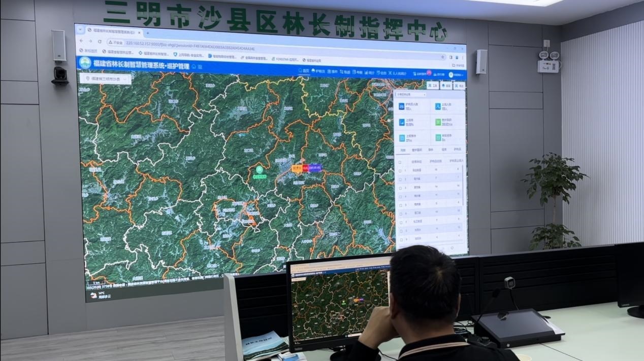 沙縣區(qū)林業(yè)局工作人員演示林長制指揮中心的智慧管理平臺。