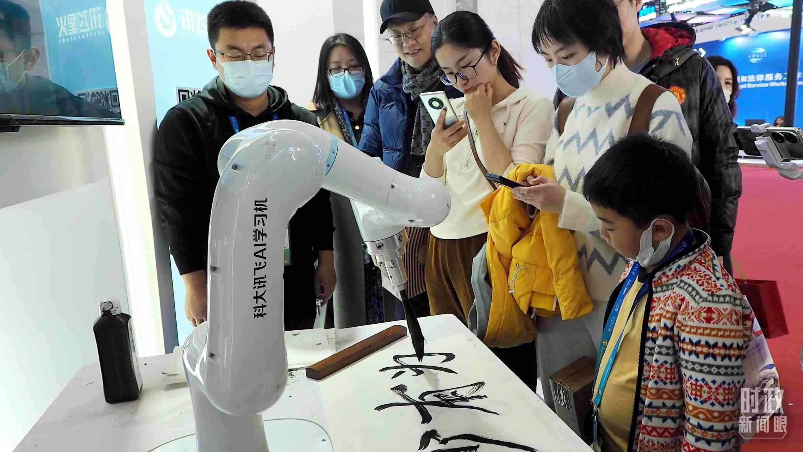 △觀眾在首屆鏈博會上體驗AI書法機器人。