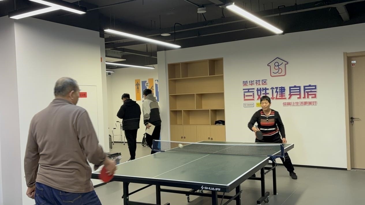 浙江臺(tái)州椒江區(qū)葭沚街道榮華社區(qū)，老年人在百姓健身房打乒乓球。