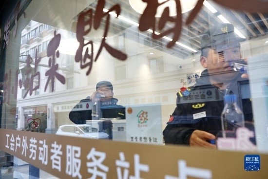 12月16日，戶外工作者在浙江省嘉興市南湖區(qū)丁家橋社區(qū)個(gè)性化“惠工小站”休息。