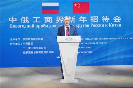 俄國(guó)家杜馬第一副主席、俄中友協(xié)主席梅利尼科夫致辭。駐俄羅斯使館供圖