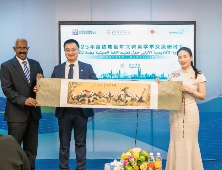 主辦方向與會代表贈送書畫作品。主辦方供圖