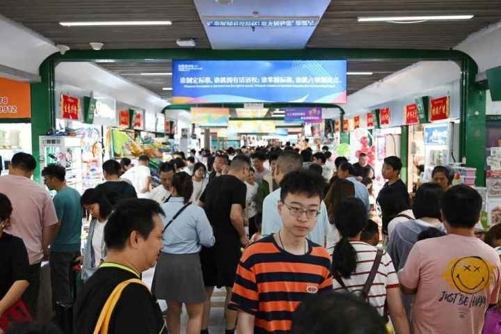 國慶長假期間，“世界超市”摩肩接踵。共享聯(lián)盟·義烏 吳峰宇 攝