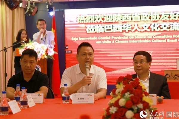 中國駐里約熱內(nèi)盧代總領事王尉育（中）在座談會中致辭。人民網(wǎng)記者 陳海琪攝