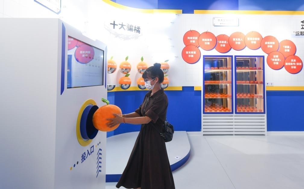 2022年9月21日，觀眾在位于重慶來福士的“金融知識便利店”參觀體驗(yàn)。新華社記者 王全超 攝