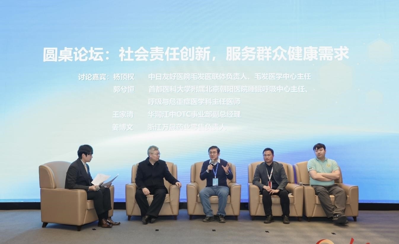 活動現(xiàn)場。人民網(wǎng)記者 陳博攝