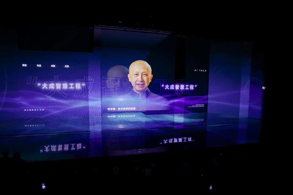 時空漫談《AI Talk》。主辦方供圖