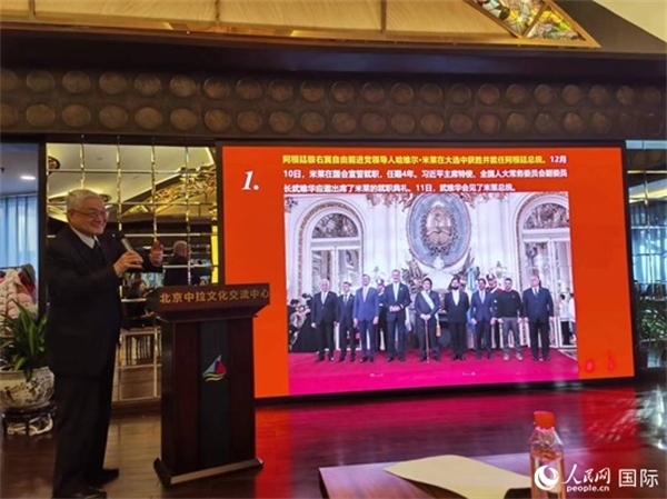 中國(guó)社會(huì)科學(xué)院榮譽(yù)學(xué)部委員、研究員徐世澄就評(píng)選結(jié)果進(jìn)行點(diǎn)評(píng)。人民網(wǎng)記者 魯揚(yáng)攝