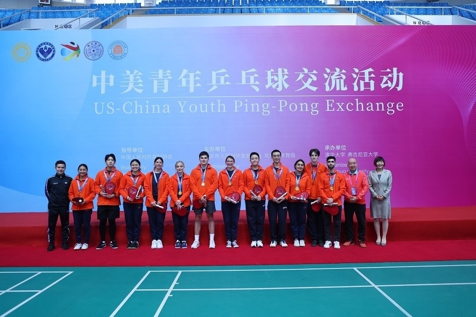 資訊有故事︱美國弗吉尼亞大學乒乓球代表團訪華:重走乒乓路 一起向未來