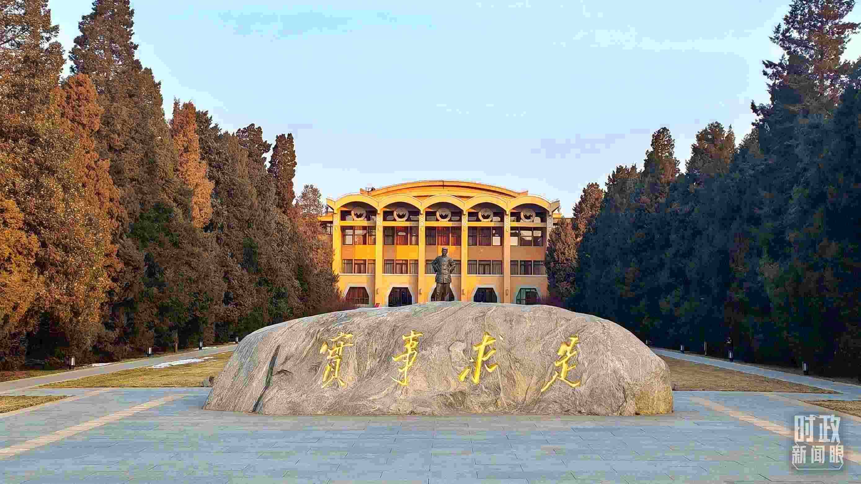 △1月16日，省部級(jí)主要領(lǐng)導(dǎo)干部推動(dòng)金融高質(zhì)量發(fā)展專題研討班在中央黨校（國家行政學(xué)院）開班。（總臺(tái)央視記者王策拍攝）