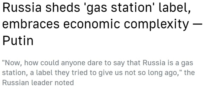 “歐洲最大經(jīng)濟體”易主？ 西方“制俄”制了誰