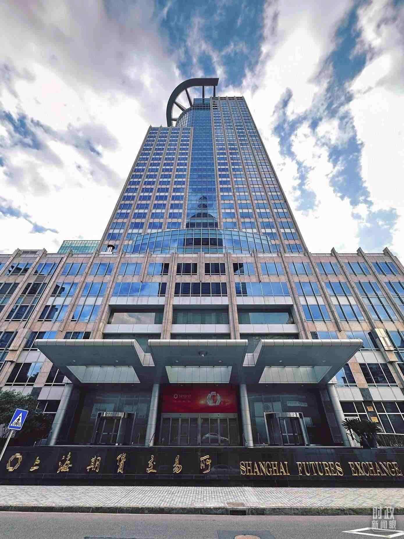 △上海期貨交易所。（總臺(tái)央視記者范凱拍攝）