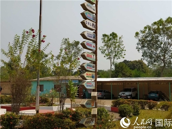 醫(yī)院內(nèi)的各科室指示牌。人民網(wǎng)記者 黃培昭攝