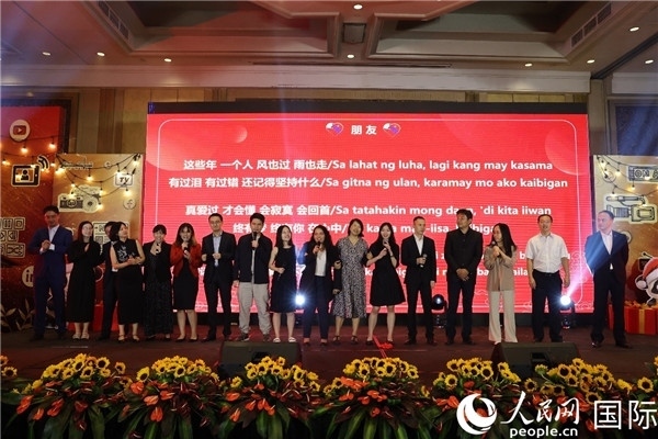 使館青年外交官和菲媒體人士共同演唱中菲雙語(yǔ)版《朋友》。人民網(wǎng)記者樊帆 攝
