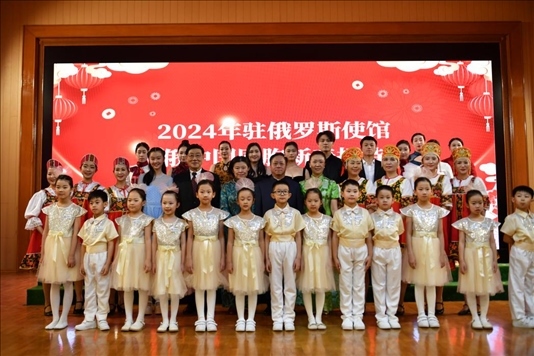 旅俄中國同胞新春招待會(huì)現(xiàn)場。駐俄羅斯使館供圖