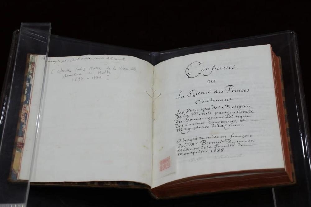 這是典藏于中國(guó)國(guó)家圖書館的《論語(yǔ)導(dǎo)讀》。