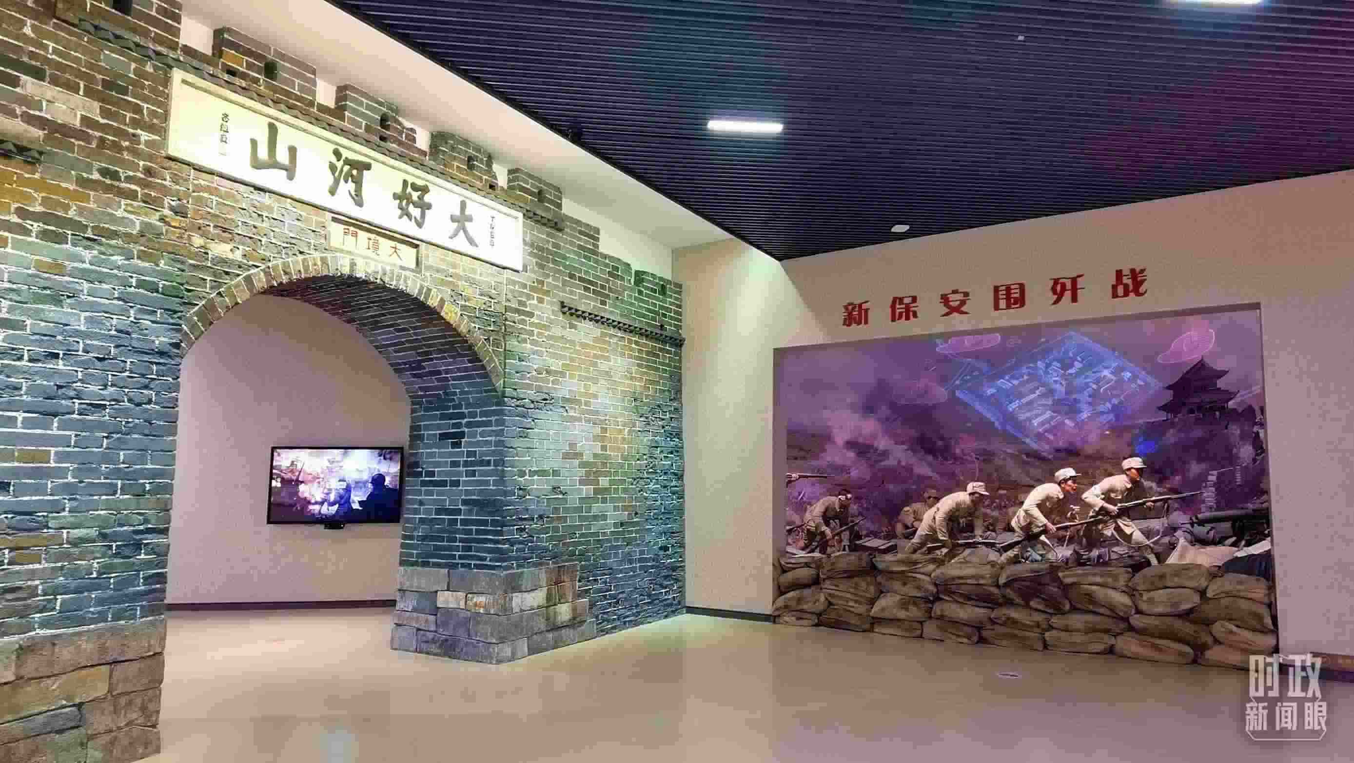 △平津戰(zhàn)役紀(jì)念館主展館由序廳、戰(zhàn)役決策、戰(zhàn)役實(shí)施等六個(gè)部分組成。（總臺(tái)央視記者郭鴻拍攝）
