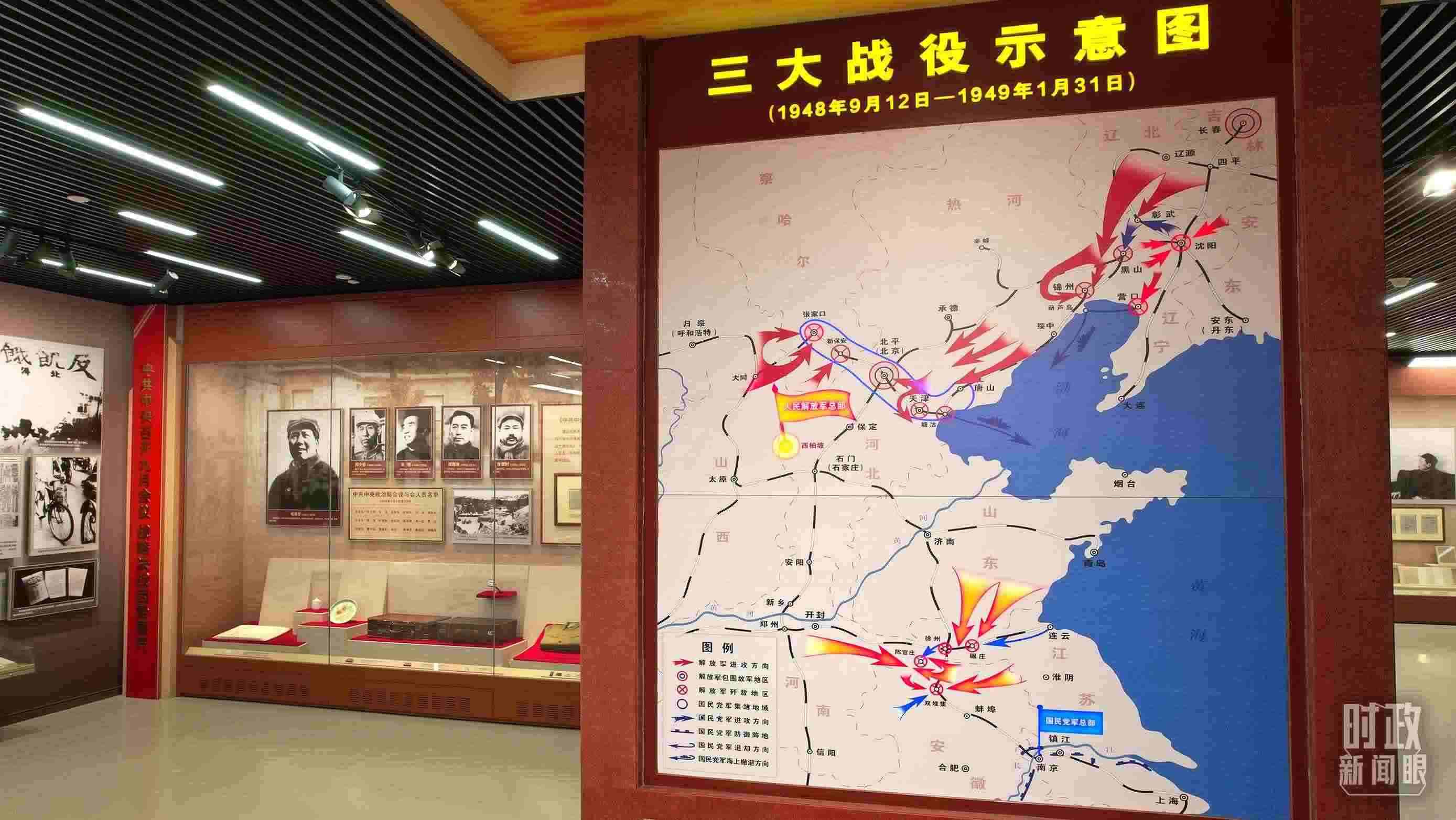 △紀(jì)念館內(nèi)，三大戰(zhàn)役示意圖展示。（總臺(tái)央視記者范凱拍攝）