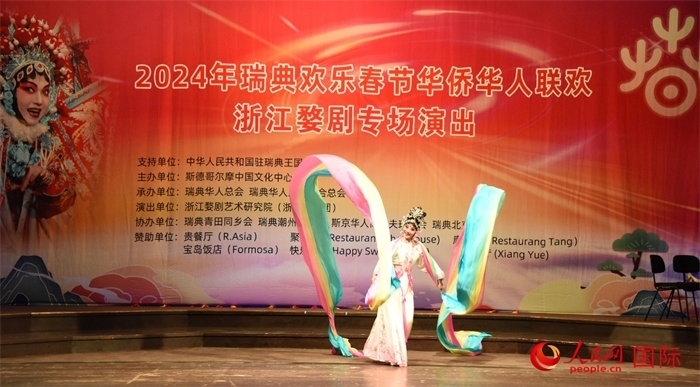 《天女散花》。人民網(wǎng)記者 殷淼攝