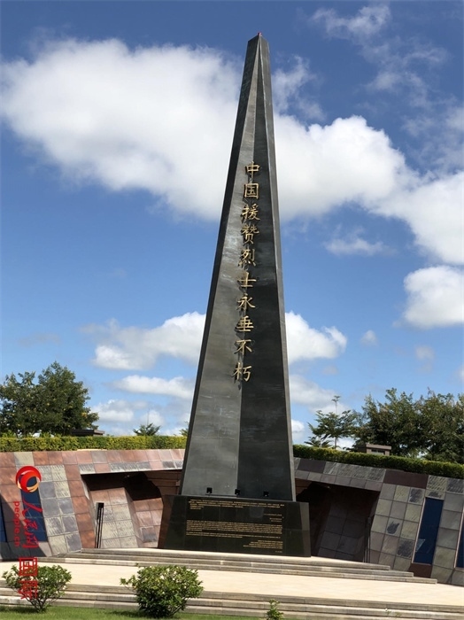 紀念碑。人民網(wǎng)記者 黃培昭攝