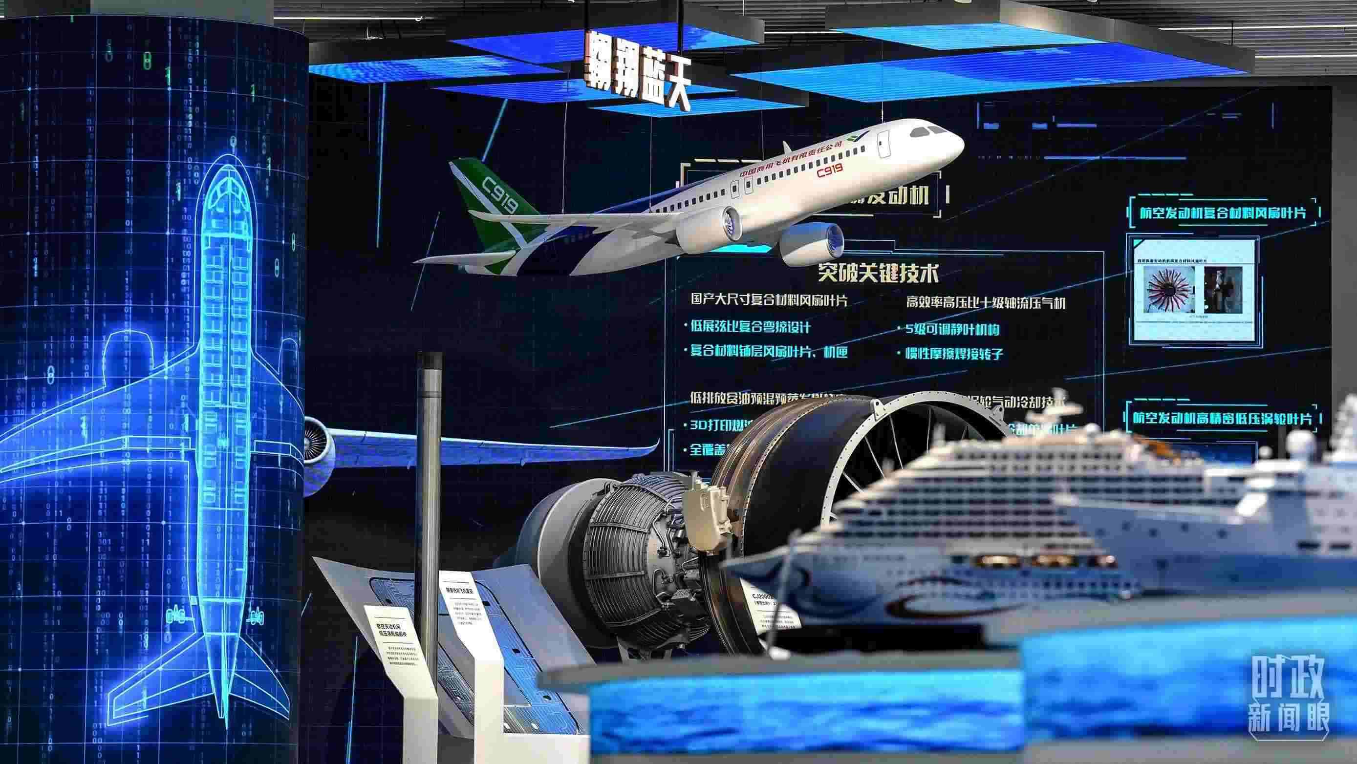 △上?？萍紕?chuàng)新成果展。2023年11月，習(xí)近平在這里了解上海市科技創(chuàng)新整體情況。（總臺(tái)國廣記者李晉拍攝）