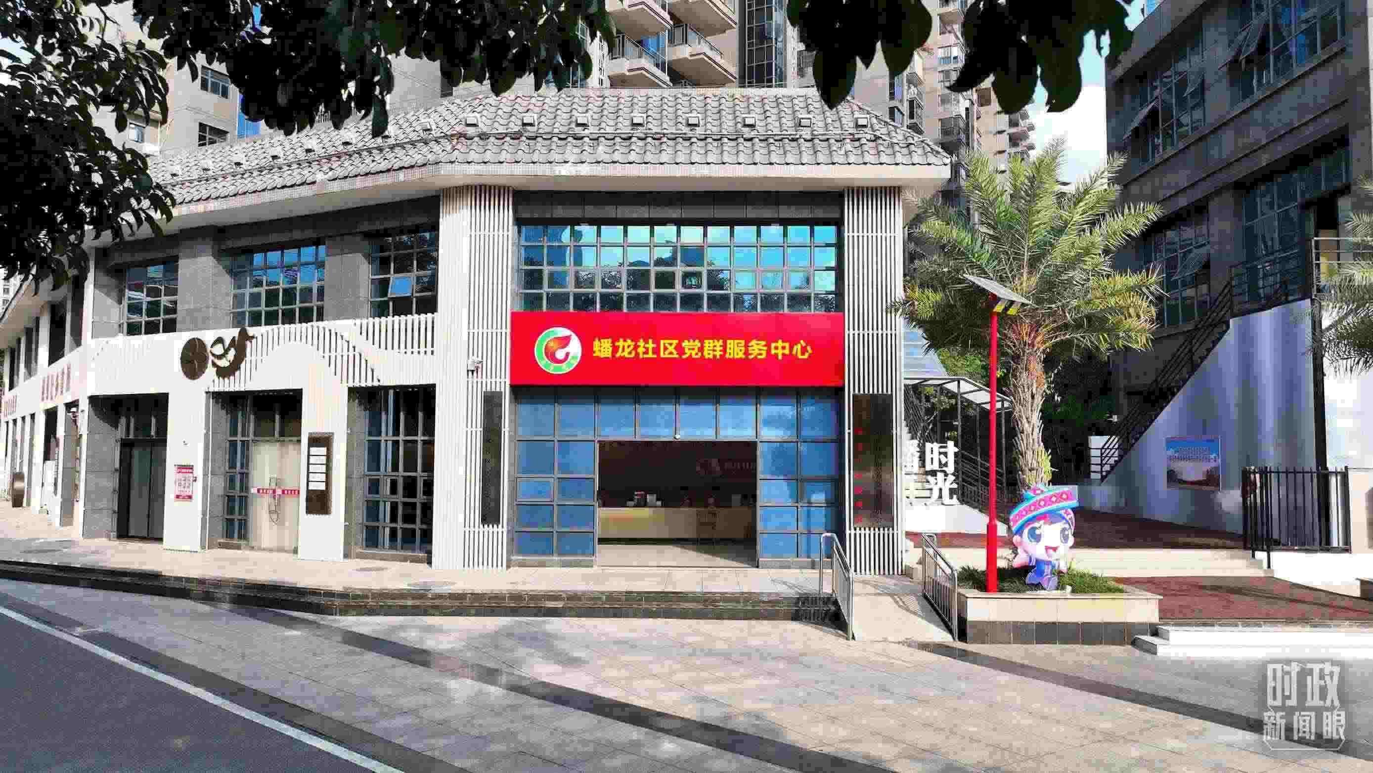 △廣西南寧市蟠龍社區(qū)黨群服務(wù)中心。2023年12月14日，習(xí)近平來到這里聽取開展主題教育等情況介紹。（總臺(tái)央視記者范凱拍攝）