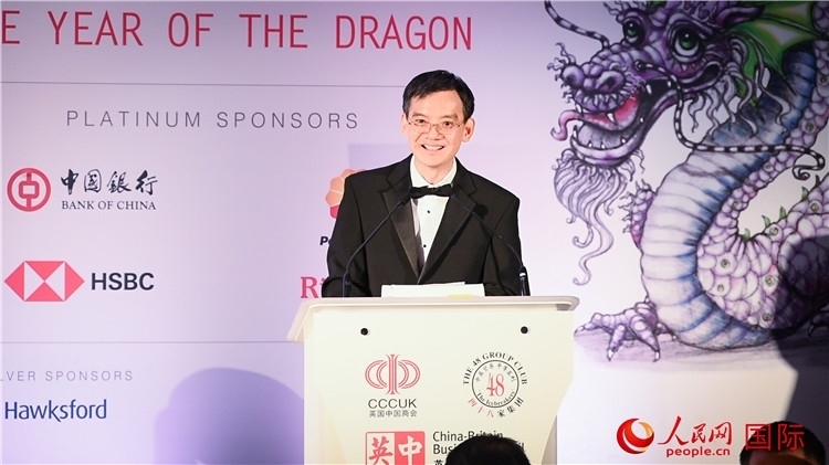 英國中國商會會長、中國銀行倫敦分行行長方文建致辭。人民網(wǎng) 郭錦標(biāo)攝