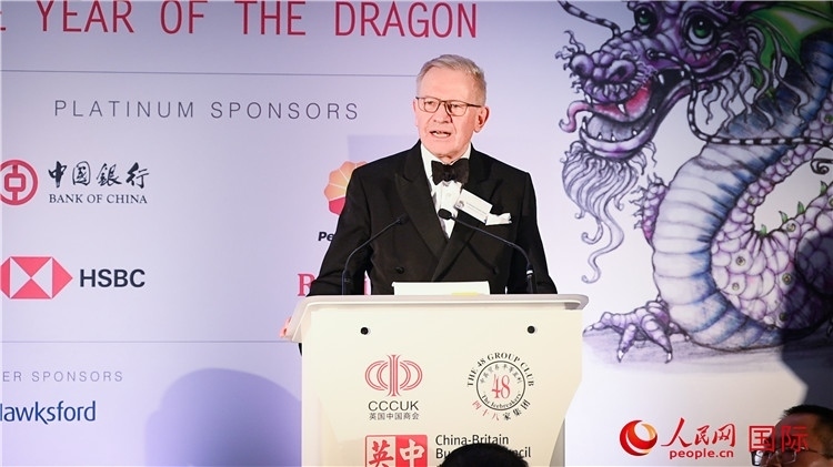 英中貿(mào)易協(xié)會主席古沛勤爵士致辭。人民網(wǎng) 郭錦標(biāo)攝