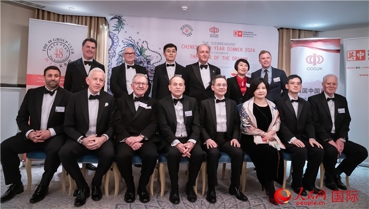 英國48集團(tuán)俱樂部“破冰者”2024新春慶?；顒映晒εe辦。人民網(wǎng) 郭錦標(biāo)攝