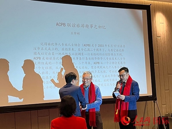 圖為慶典現(xiàn)場。人民網(wǎng)記者 牛瑞飛攝