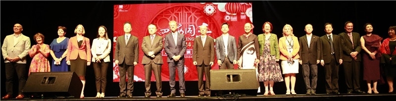 2024年“四海同春”慰僑訪演團亞太團新西蘭惠靈頓演出現(xiàn)場。（圖片由陸欣讌、孟韜、葉勇提供）