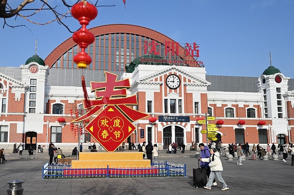 △ 2024年2月17日，沈陽站，人們拉著大大小小的行李箱，踏上了龍年新征程。