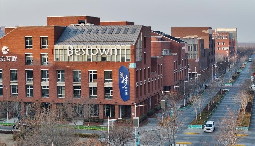 2月3日，天津?yàn)I海-中關(guān)村科技園一景（無人機(jī)照片）。新華社記者 趙子碩 攝