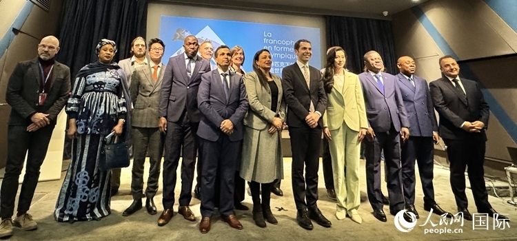第28屆法語活動月新聞發(fā)布會出席嘉賓合影留念。人民網(wǎng) 謝瑩攝